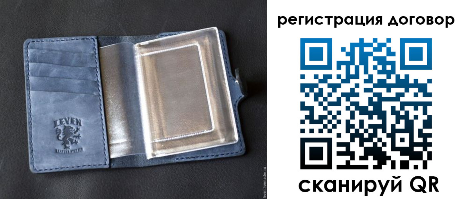 прописка ребенка в Кировской области