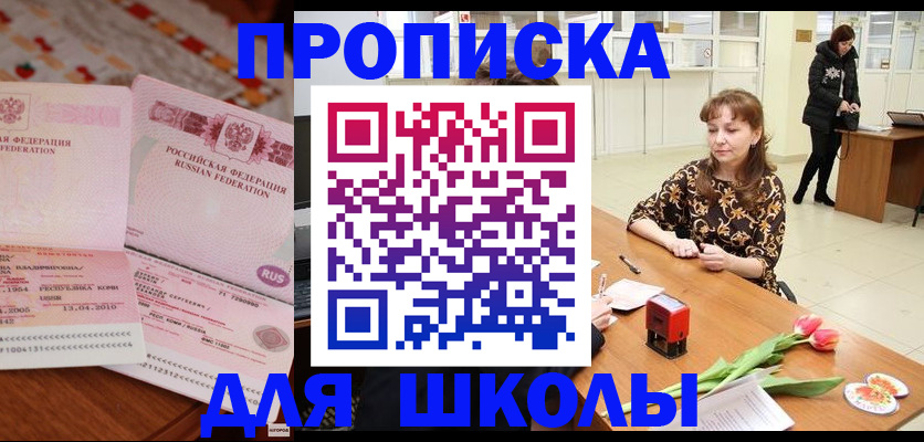 форма 3 в Кировской области
