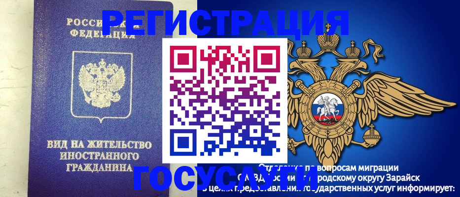 прописка регистрация в Кировской области